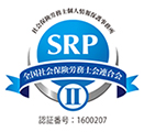 SRP II